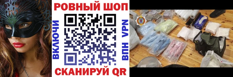 Наркошоп купить Галлюциногенные грибы  Cocaine  Меф мяу мяу  Канабис  Отрадное