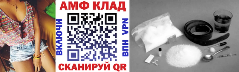 Amphetamine Розовый Отрадное