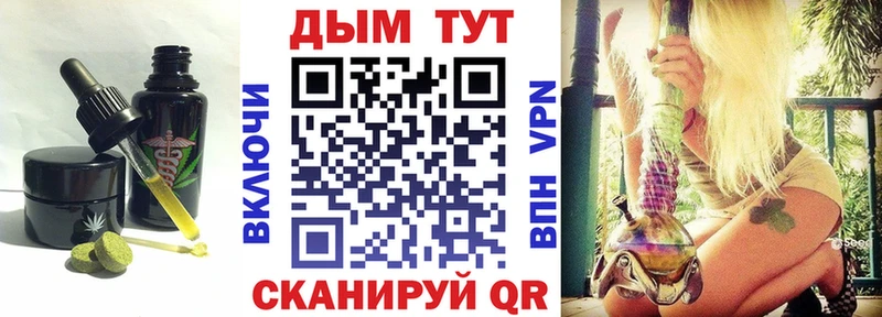Еда ТГК конопля  Купить где  Отрадное 