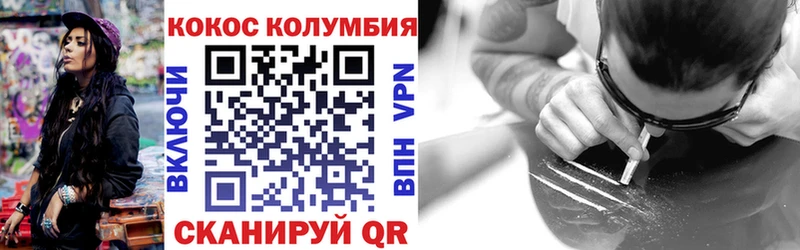 КОКАИН 97% Отрадное