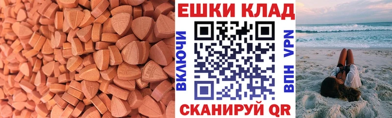 Купить где  Отрадное  ЭКСТАЗИ XTC 