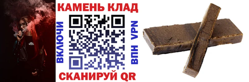 Купить закладки  Отрадное  Гашиш hashish 