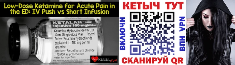 Купить закладки  Отрадное  КЕТАМИН VHQ 