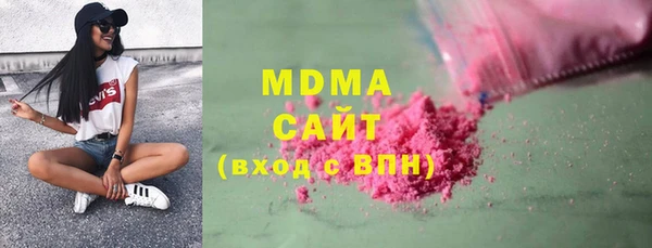 mdma Балабаново