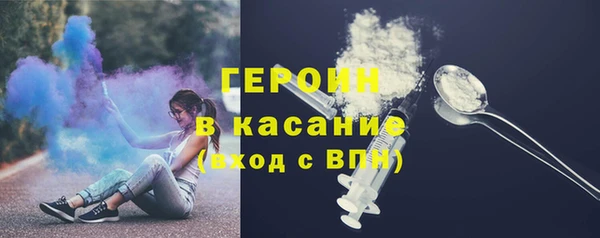 герыч Балахна