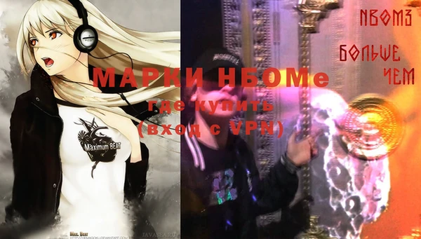 mdma Балабаново