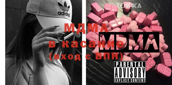 mdma Балабаново