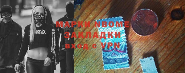 герыч Балахна