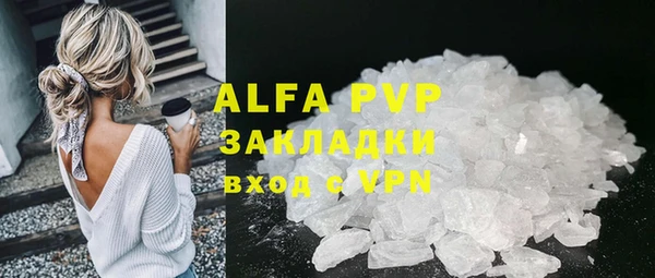 герыч Балахна