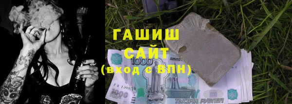 герыч Балахна
