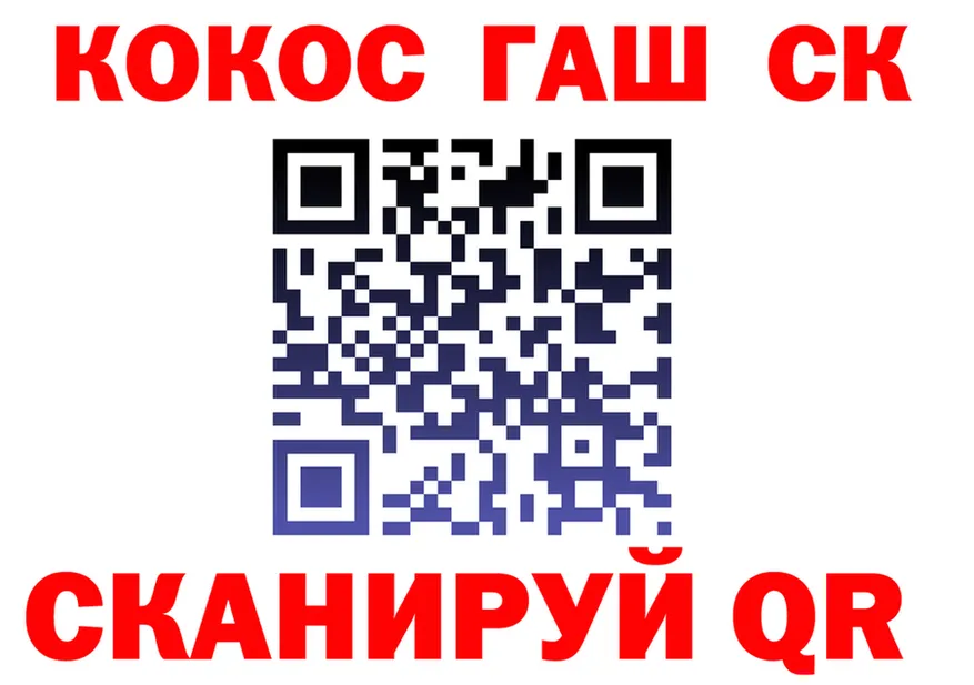 КЕТАМИН VHQ как зайти это KRAKEN Отрадное