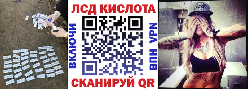 Купить где  Отрадное  ЛСД экстази ecstasy 