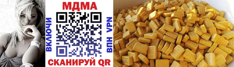 Купить закладки  Отрадное  MDMA crystal 