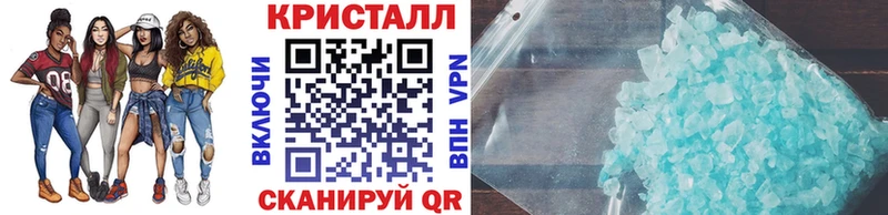 Купить закладки  Отрадное  МЕТАМФЕТАМИН Methamphetamine 