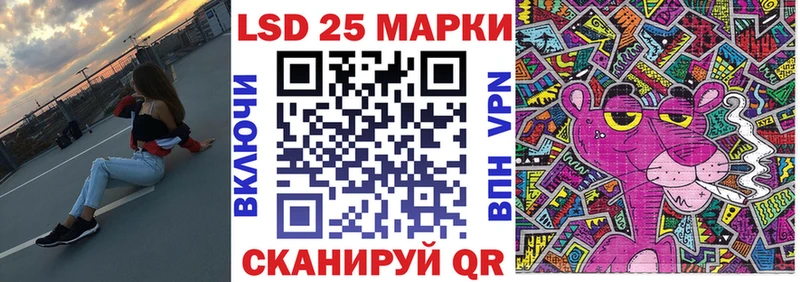 Марки N-bome 1500мкг Отрадное